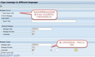 消息类中文本翻译小工具