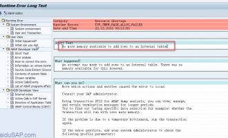 [Dump] No more memory available to add rows to an internal table解决