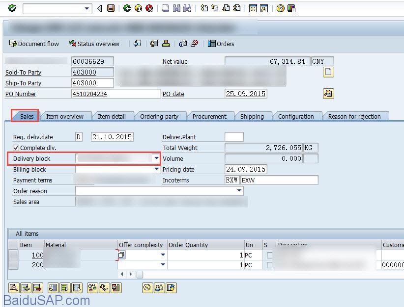 更新SO delivery block字段(BAPI_SALESORDER_CHANGE) 摆渡SAP