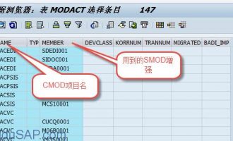 没有CMOD权限下，如何根据cmod项目名查找smod增强