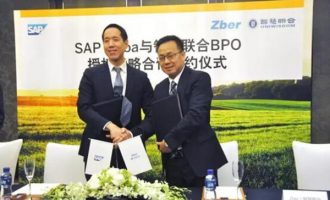 SAP携手智慧联合助力中国企业快速融入全球供应链