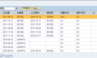 Web Dynpro for ABAP 简单ALV实例