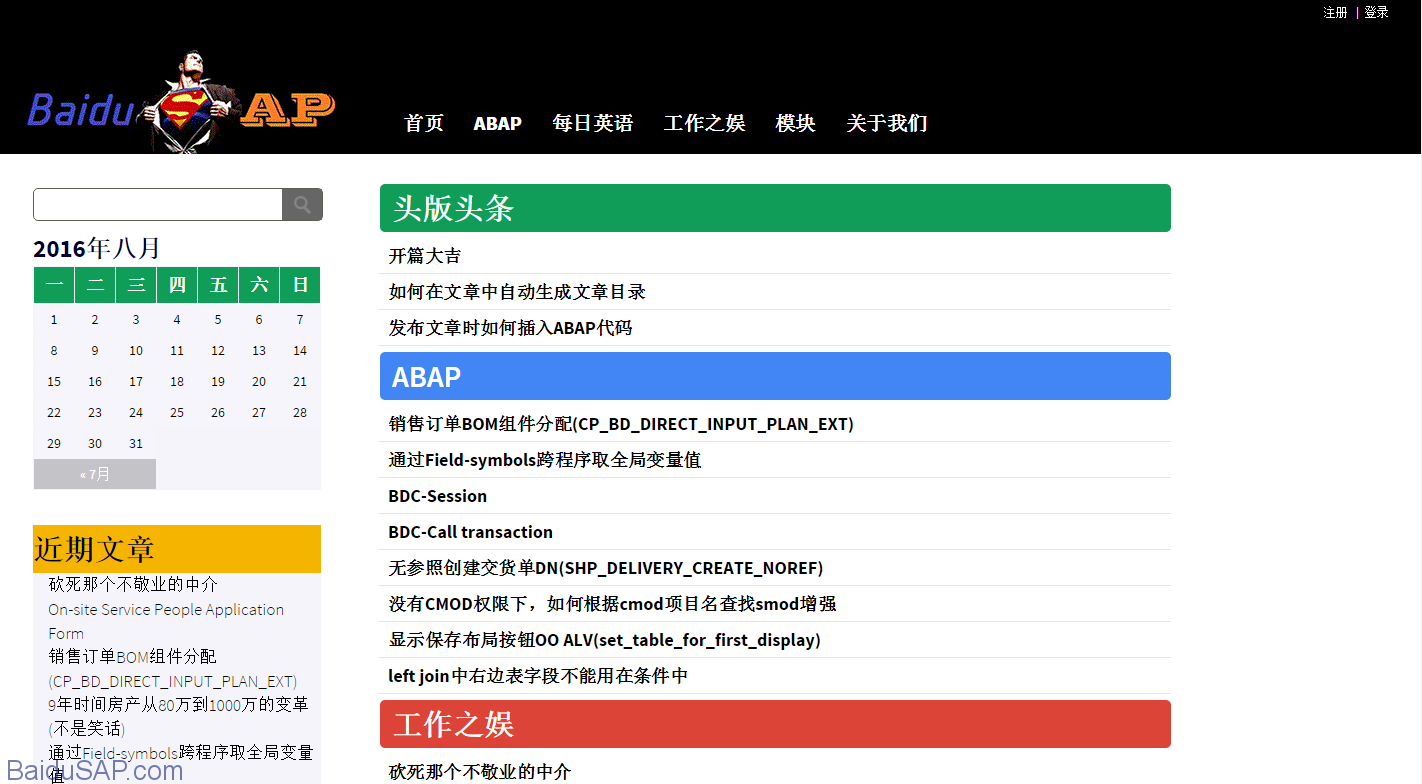 baidu