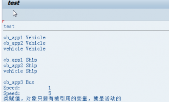 ABAP面向对象(Object Orientation)编程2-类的静态属性