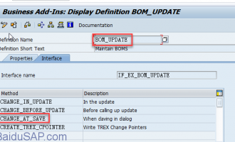 BOM创建修改(CS01,CS02)保存时增强BADI[BOM_UPDATE]