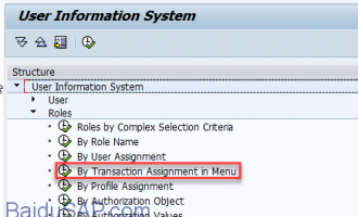 如何查找分配特定tcode的SAP menu[SUIM]