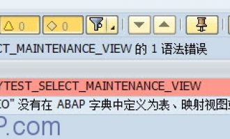 如何从维护视图(Maintenace view)中取数据-[VIEW_GET_DATA]