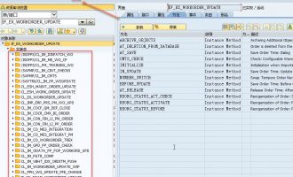 如何根据Interface找到所有对应的实施类(implemented class)