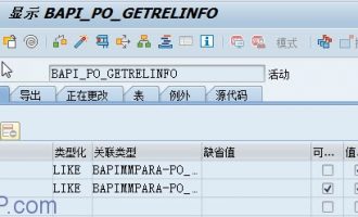 [BAPI]如何读取采购订单PO审批状态数据-[BAPI_PO_GETRELINFO]