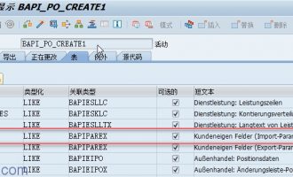 如何使用类CL_ABAP_CONTAINER_UTILITIES读取、写入EXTENSIONIN