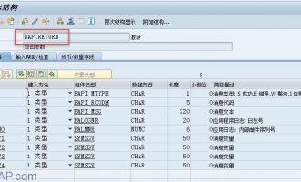 使用函数BALW_BAPIRETURN_GET给BAPIRETURN赋值