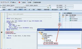 如何在ABAP程序中debug宏代码