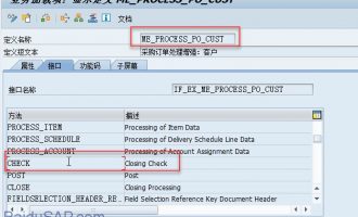 [问题解决]使用mpur_message_forced时，校验消息添加到错误的采购订单行项目上