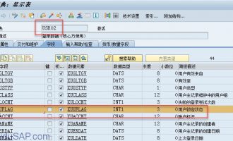 在没有SU01权限下给SAP用户解锁