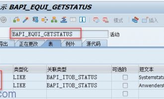 [BAPI]读取设备用户状态和系统状态-BAPI_EQUI_GETSTATUS