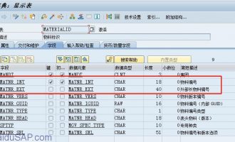 物料内部编码和外部编码对应关系保存在表MATERIALID中