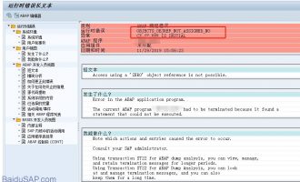 [问题解决]cl_spreadsheet->select_sheet dump