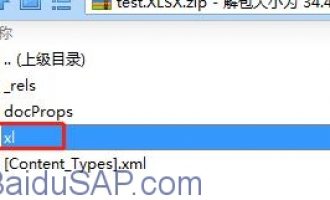 使用Open dataset从SAP application 服务器上下载excel文件