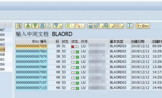 SRM寻源(sources of supply)debug断点设置小技巧