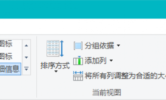 重装SAP客户端GUI前的配置备份