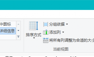 重新安装GUI前的配置备份